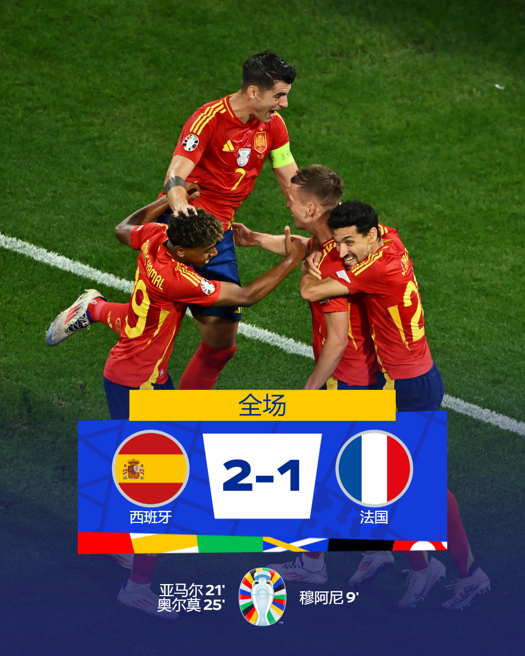 IM体育官网入口-精彩比赛回顾：球队凭借团队合作战胜对手